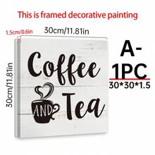 1PC Koffie en thee houten bord keuken woondecoratie posters, rustieke grappige koffie canvas wandkunst voor wanddecoratie - multifunctionele boerderijdecoratie, vakantiehuis wandkunst - woonkamer, slaapkamer, haldecoratie