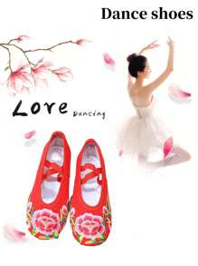 绣花舞鞋，中国风传统女式舞蹈鞋，软底芭蕾舞鞋 - 紅色 - 查看 3