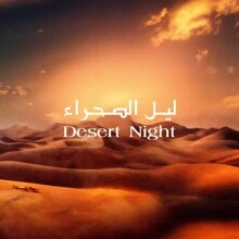Armaf Eter Desert Night Eau De Parfum Spray – 3.4 Oz | Unisex Exotic & Captivating Scent - Black - View 5
