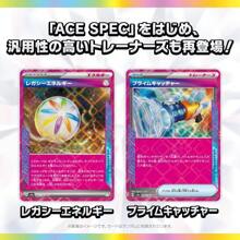 Caja de sobres de expansión Scarlet & Violet High Class paquete TeraStar Festival Ex del juego de cartas (Japonés) - 10 sobres