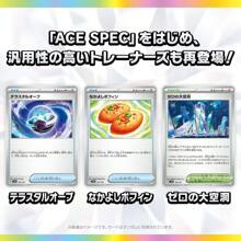 Caja de sobres de expansión Scarlet & Violet High Class paquete TeraStar Festival Ex del juego de cartas (Japonés) - 10 sobres