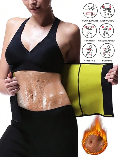 1件装春夏新款排汗腰带运动健身训练腰带瑜伽训练腰带减肥排汗腰带健身房配件