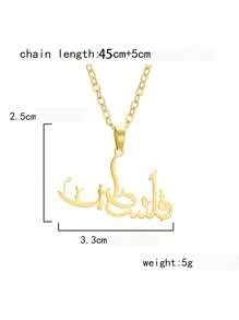 1pc Stainless Steel Arabic Letter Pendant Necklace, Suitable For Daily Wear
