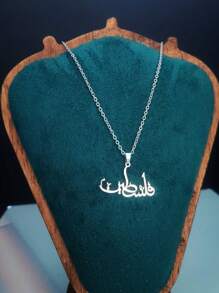 1pc Stainless Steel Arabic Letter Pendant Necklace, Suitable For Daily Wear