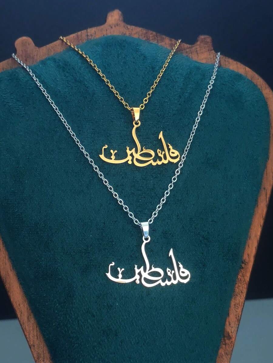 1pc Stainless Steel Arabic Letter Pendant Necklace, Suitable For Daily Wear