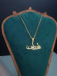 1pc Stainless Steel Arabic Letter Pendant Necklace, Suitable For Daily Wear