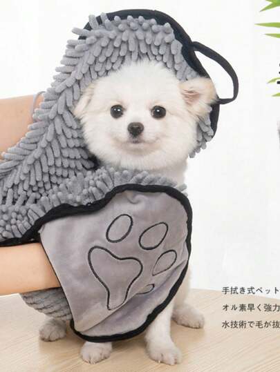 1 Pet Absorbent Towel Dog Cat Pet Bath Towel Quick Dry Pet Cleaning Supplies