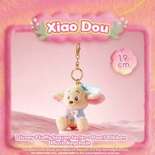 Miniso Fluffy Season Series - Faux Pearl Ribbon Plush Keychain Charm(1PC) - Yellow - View 2