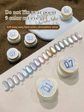 1個/9個入り 12g 超輝きクリスタル猫目ジェルネイルポリッシュセット (マグネット付き)、ソークオフ セミパーマネント ガラスビーズネイルアート ラッカー、ネイルサロンでの磁気ジェルに使用