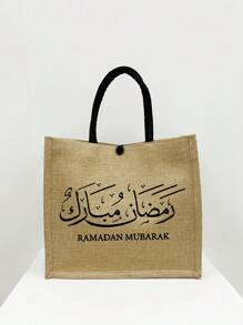 Set di borse tote con grande capacità, con spalla e manico. Borsa tote multifunzionale in lino di alta capacità per le donne