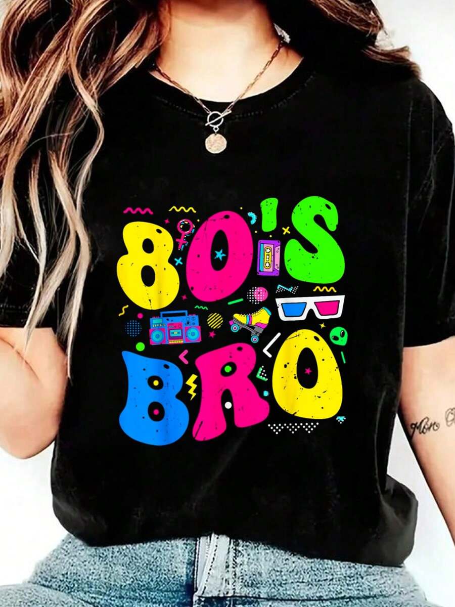 This Is My 80s Bro 80's 90's Theme Party Outfit 80s Costume T-Shirt - Black - View 1