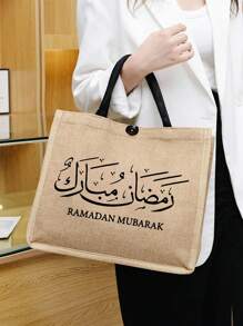 Set di borse tote con grande capacità, con spalla e manico. Borsa tote multifunzionale in lino di alta capacità per le donne