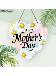 1 szt. w kształcie serca, drewniany wiszący znak na Dzień Matki, 2D płaski nadruk, dekoracyjny znak z białą stokrotką, przemyślany prezent dla matki, świąteczna dekoracja na Dzień Matki
