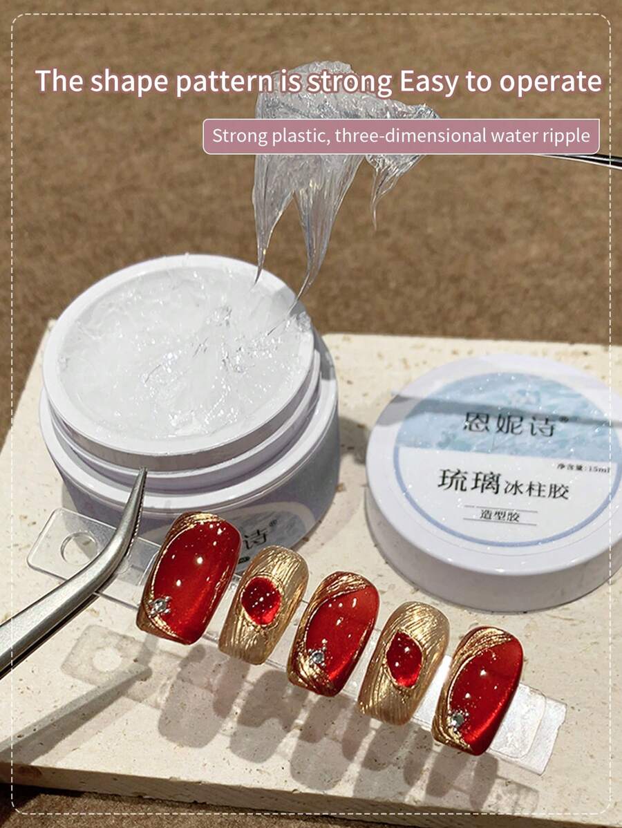 15毫升/1瓶 新款玻璃冰柱造型胶 魔镜粉 不流淌 免清洗 填充 强力粘性 水钻胶 美甲专用 DIY美甲