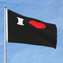 1 Pc Customized "I Love" Theme Garden Flag - 3x5 Ft, Durable Fade-Resistant Polyester, With Grommets For Easy Hanging, Suitable For Yard, Porch, And Indoor Decor, Bedroom Aesthetics, Home Tea Room, Bedroom, Living Room, Mother's Day, Christmas, Great Gift For Boyfriend/Girlfriend