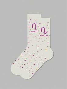 1 par de calcetines con diseño de signos del zodíaco para mujer, calcetines blancos, calcetines negros, calcetines hasta el tobillo, calcetines artísticos, calcetines deportivos, calcetines de moda, calcetines para niñas, calcetines tipo crew, calcetines sencillos, calcetines casuales, aptos para uso diario
