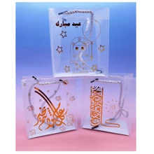 1/6/12pcs Beautiful Festival Gift Bags, Retro Style, Cute Cartoon Treat Bags, Reusable Party Favor Pouches, For Candies, Snacks, Small Gifts For Students, Girlfriends, Friends, Teachers