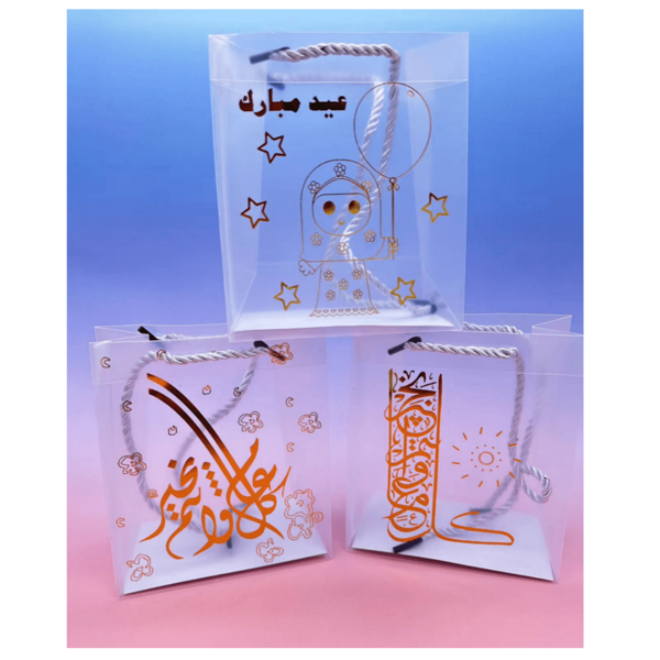 1/6/12pcs Beautiful Festival Gift Bags, Retro Style, Cute Cartoon Treat Bags, Reusable Party Favor Pouches, For Candies, Snacks, Small Gifts For Students, Girlfriends, Friends, Teachers