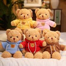 11.8 Inches Teddy Bear Stuffed Animals Soft Plush Cute Teddy Bear With Hoodie Boys Girls (Brown) - 棕色 - 查看 2