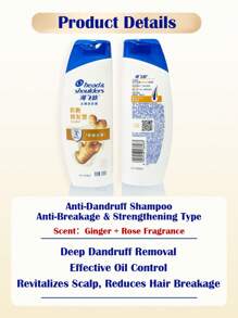 Head & Shoulders 1瓶（200克/7.05盎司）去屑防脱强韧洗发水，生姜玫瑰香型，有效去除头皮屑，控油滋养头皮，减少断发，适合日常使用和旅行携带。 - 防斷韌發 - 查看 3