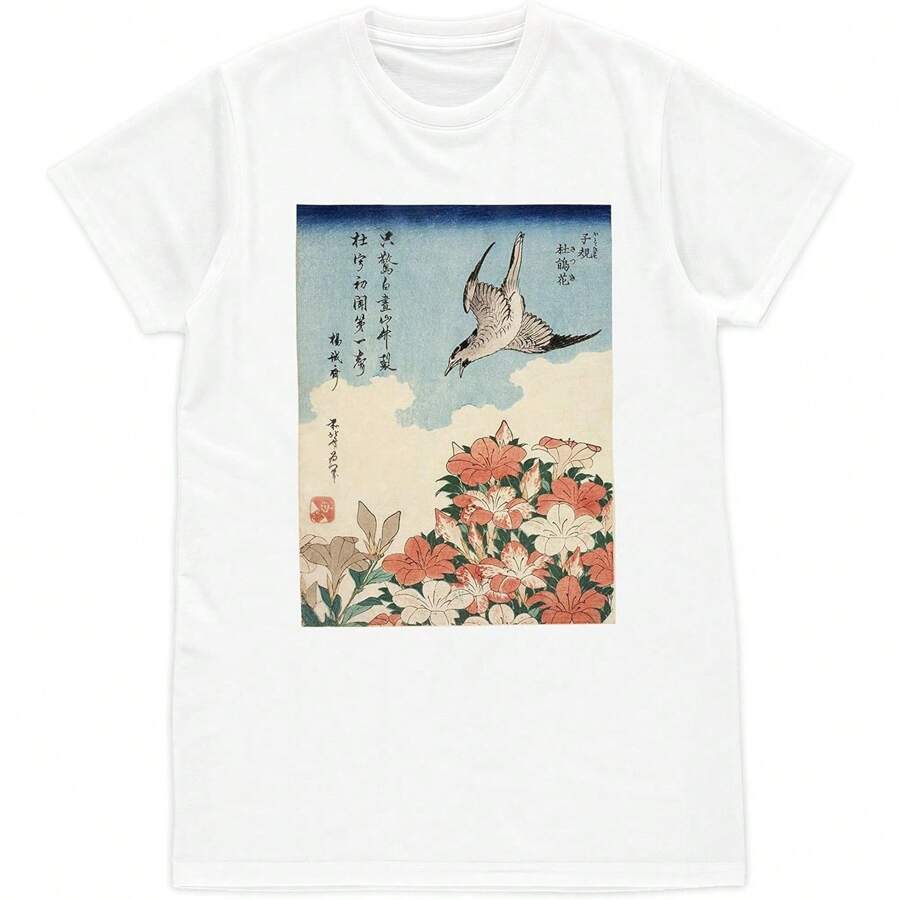 Japanese Ukiyo-E T Shirt Woodblock Art Hokusai Flowers Womens Mens Printed Tee - White - View 1