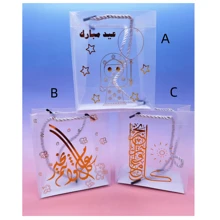 1/6/12pcs Beautiful Festival Gift Bags, Retro Style, Cute Cartoon Treat Bags, Reusable Party Favor Pouches, For Candies, Snacks, Small Gifts For Students, Girlfriends, Friends, Teachers
