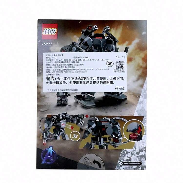 LEGO 76277 Superhero Series War Machine Mech Puzzle Building Blocks Toy Gift - Multicolor - View 2
