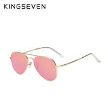 KINGSEVEN Brand Men's Polarized Sunglasses UV400 Mirrored Sunglasses, Unisex Fishing Sunglasses, Driving Glasses - Pink - View 2