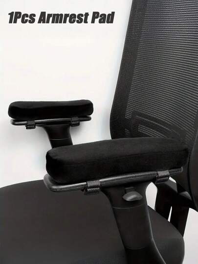1pc Ergonomic Memory Foam Armrest Pad For Office Chair - Universal Fit Elbow Support Cushion For Pressure Relief, Comfortable Armrest Cover For Desk Chair, Wheelchair, School Supplies, Back To School Chair Cushion Seat Cushion Office Supplies Chair Pillow Gaming Chair Desk Accessories