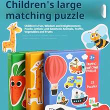 1 Box Of Children's Matching Puzzle Animals, Transportation Fruits, Vegetables, Wooden Simple Early Education Enlightenment Puzzle Toys - Multicolor - View 2