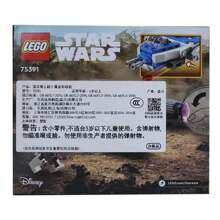 LEGO 75391 Sê-ri Thuyền trưởng Rex Máy bay chiến đấu mini Y-Wing Khối xây dựng câu đố - Nhiều màu - Xem 2