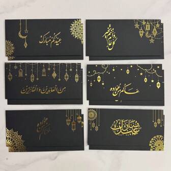 12pcs Festival Envelopes, 150gsm Thick Kraft Paper With Gold Foil Stamping, Simple & Elegant Design. Used For Festival Customs, And Distributing Red Packets Among Family And Friends. Envelopes Can Be Used To Pack Cash, Festival, Home Decor,Birthday,Bride,Wedding