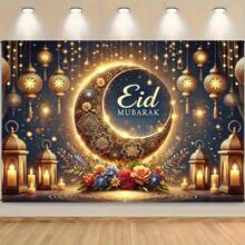 快乐节日背景布，丰富多彩的庆祝横幅，适合家庭聚会、婚礼、生日、圣诞节、感恩节、秋季，易于安装，室内外可重复使用的装饰品，无需电源 - 彩色 - 查看 5