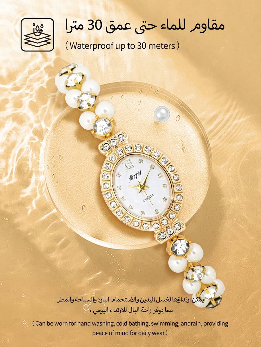 A Gold Watch, A DiamondStudded Watch, A Watch With A Pearl Bracelet