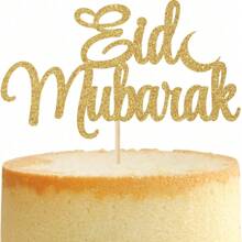 5pcs Gold Eid Mubarak Cake Toppers,For Ramadan Kareem Festival Party Cake Decoration Supplies - Gold - View 9