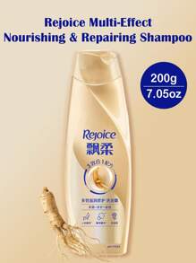 Rejoice 1瓶200克/7.05盎司多效滋养修护洗发水 - 适用于受损发质，多效合一配方，令秀发柔软顺滑，玫瑰香氛，修护受损发质，蕴含人参提取物、酵母提取物，适合日常使用，旅行装 - Multi-Effect Nourishing&Repair Shampoo - 200g - 查看 2
