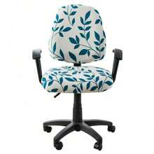 1pc Printed Office Chair 2025 New Office Work Chair Removable And Washable Chair Cover Flexible Comfortable Chair Cover Dust-Proof Polyester Spandex Chair Cover Chair Cover Chair Cover For Office Study And So On - 綠化 - 查看 1