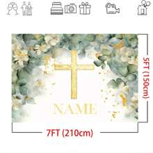 Customizable Name Flowers My First Baptism Gold Chalice Cross Bible Design Background Personalized Name Baptism Design Christening Party Cake Smash Decoration Banner Portrait Photography Props Vinyls - Multicolor - View 6