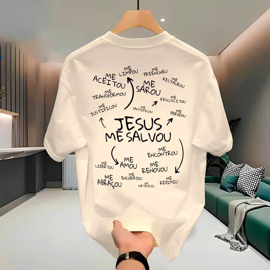 Men's Streetwear T-Shirt 100% Cotton Printed Jesus Saves Me Premium Unisex Shirt - 奶油色 - 查看 1