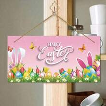 1 件复活节彩蛋悬挂展示复活节快乐季节装饰复活节复活节彩蛋包装饰