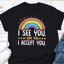I See You I Love You I Accept You Shirt, Mental Health Matters, Mental Health Shirt, Positivity Shirt, Guidance Counselor Shirt, Gentle Mind