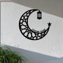 Personalized Lantern Crescent Moon Star Metal Wall Sculpture, Custom Name Decorative Metal Wall Art, Multifunctional Indoor/Outdoor Decor For Home, Living Room, Office, Porch Gifts Birthday Graduation