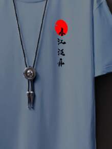 Men's Japan Dry Fit Sunset Premium T-Shirt - Grey - View 2