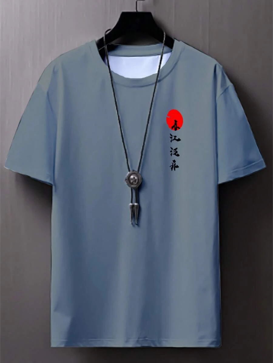 Men's Japan Dry Fit Sunset Premium T-Shirt - Grey - View 1