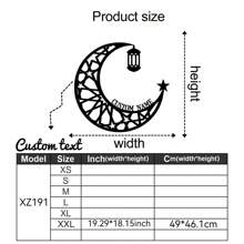 Personalized Lantern Crescent Moon Star Metal Wall Sculpture, Custom Name Decorative Metal Wall Art, Multifunctional Indoor/Outdoor Decor For Home, Living Room, Office, Porch Gifts Birthday Graduation