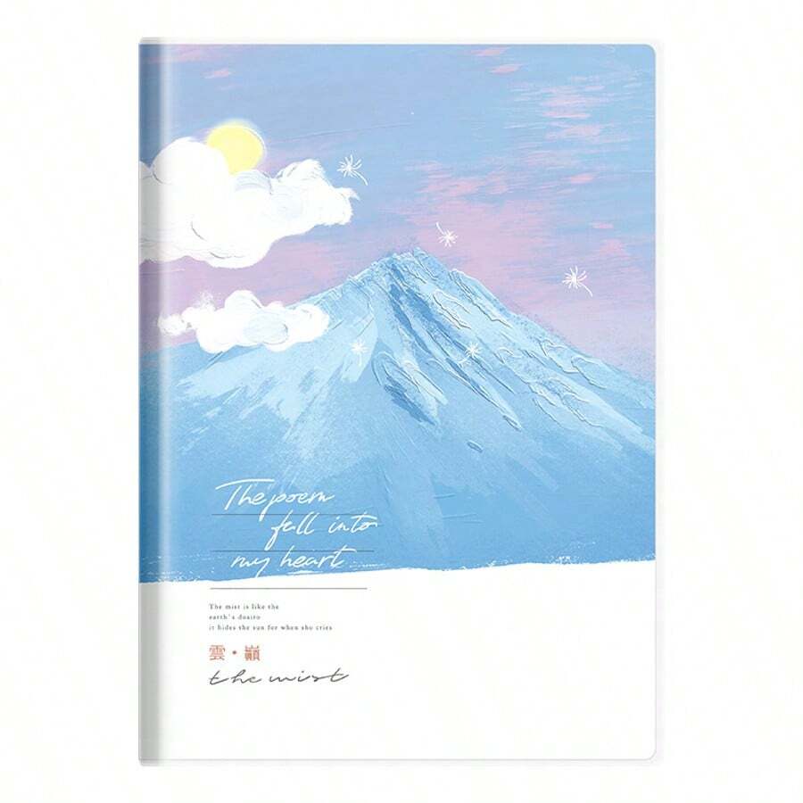 Thick PVC Cover Notebook, B5 English Study Memo Pad, Thick Student Test Notebook, A4 Size