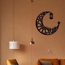 Personalized Lantern Crescent Moon Star Metal Wall Sculpture, Custom Name Decorative Metal Wall Art, Multifunctional Indoor/Outdoor Decor For Home, Living Room, Office, Porch Gifts Birthday Graduation