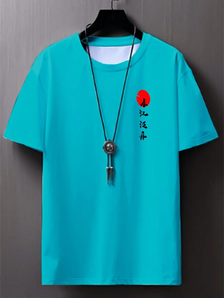 Men's Japan Dry Fit Sunset Premium T-Shirt - Màu xanh nhạt - Xem 1