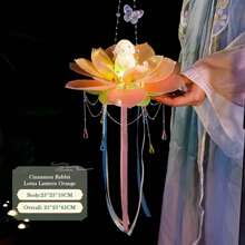 Charming Lotus Lanterns: A Delightful Fusion Of Art And Light  Adults Handheld DIY Lantern Lights Rabbit Lotus Tassel Battery Powered - Orange Powder - View 2