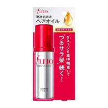 Premium Touch Essence Hair Oil 70ml - 彩色 - 查看 1